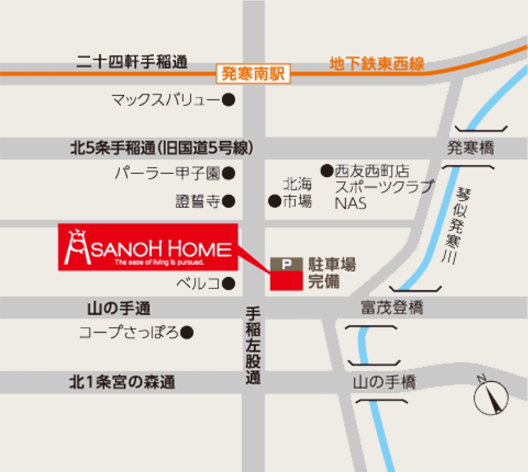 アクセスマップ