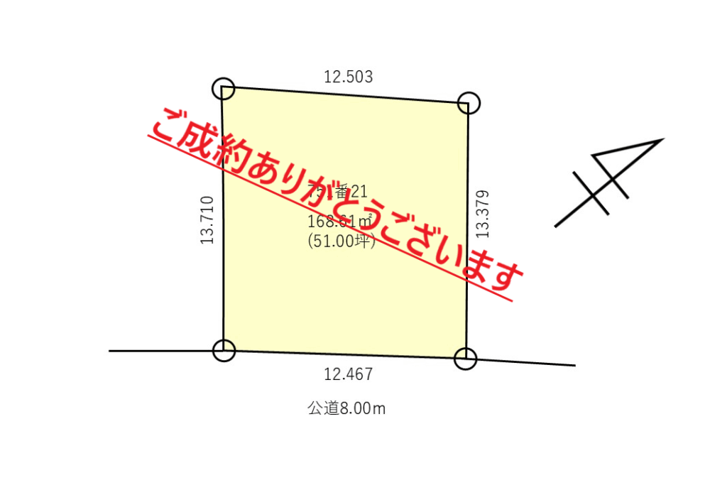 札幌市西区西野8条6丁目【ご成約ありがとうございます】