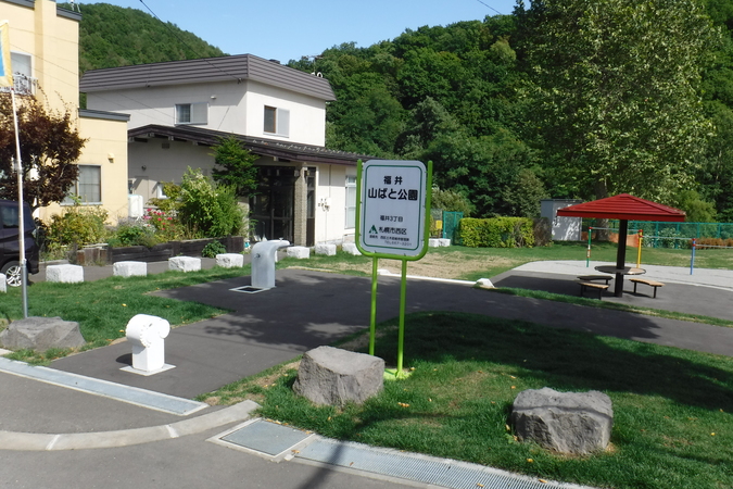 福井山こばと公園